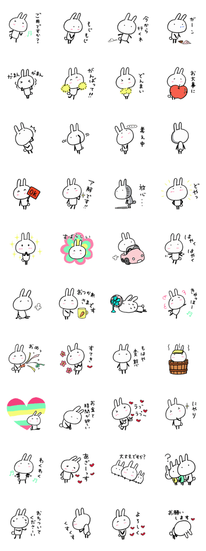 The rabbit which can be used every day