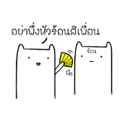Panang