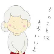 My cute little grandma
