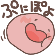 punipoyo
