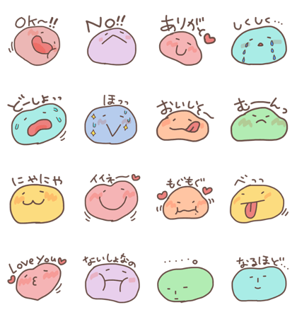 punipoyo