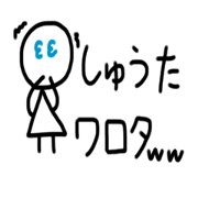 My name is Syuta