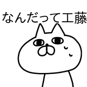 For KUDO