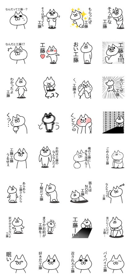 For KUDO