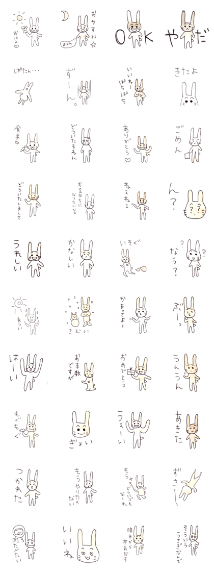 ainonrabbit