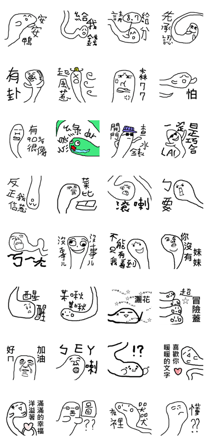 PTT Stickers ver.White