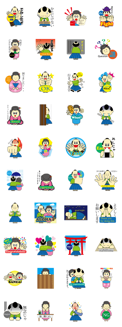 SAMURAI Boy and Old Town GIRL Sticker