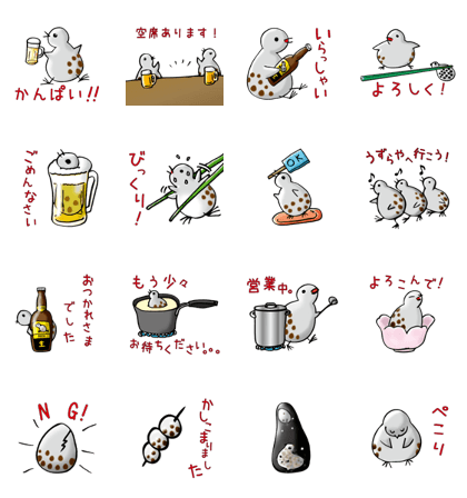Uzura-chan Stickers