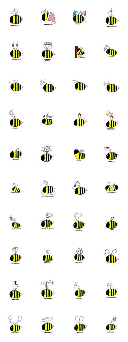 tender bee in your heart
