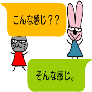 cool rabbit and cat