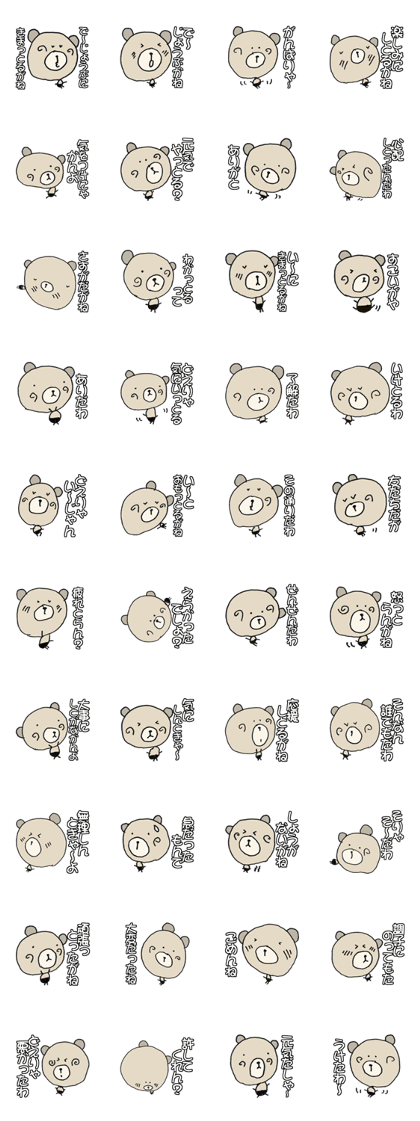 Cookichi Nagoya dialect of kind words