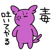 Gushing Cat