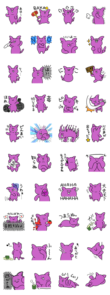 Gushing Cat