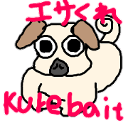 Pug Daifuku gluttonus ed