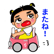 Funny and cute