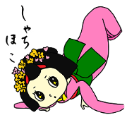 a Japanese dancing girl HIKO
