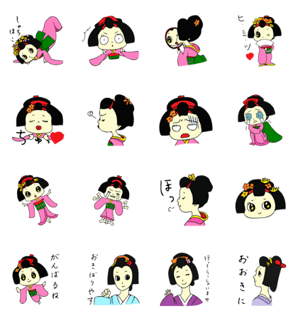 a Japanese dancing girl HIKO