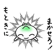 For Motoki