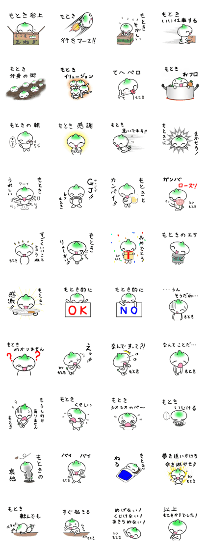 For Motoki