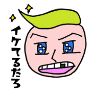 Iketerun