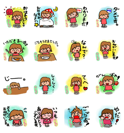 Her name is Hi-chan.