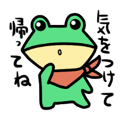Almost return (frog) Sticker
