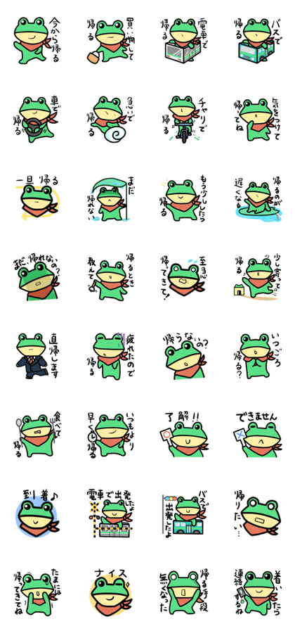 Almost return (frog) Sticker