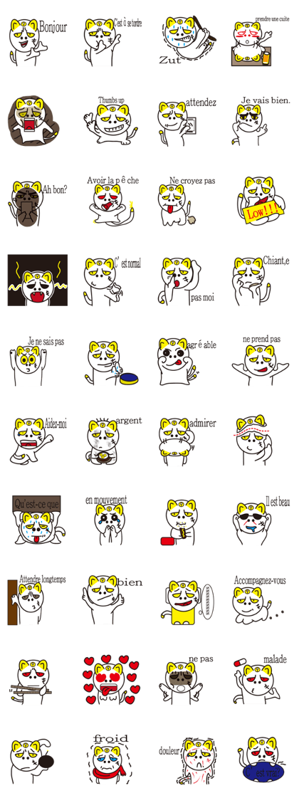 Bad cat basic terms