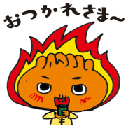 jounetsu gyouza