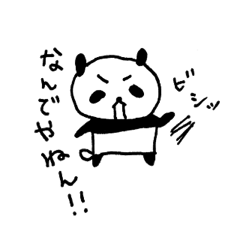 The panda talked in Kansai accent