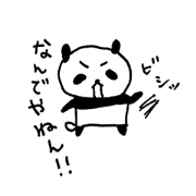 The panda talked in Kansai accent