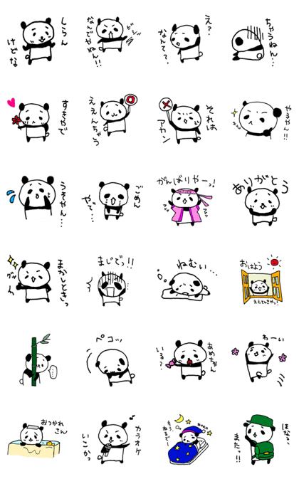 The panda talked in Kansai accent