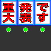 High Speed Rotation 3