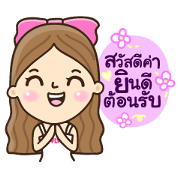 Valenwhite