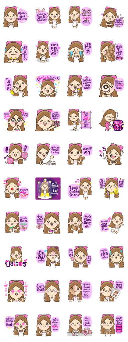 Valenwhite