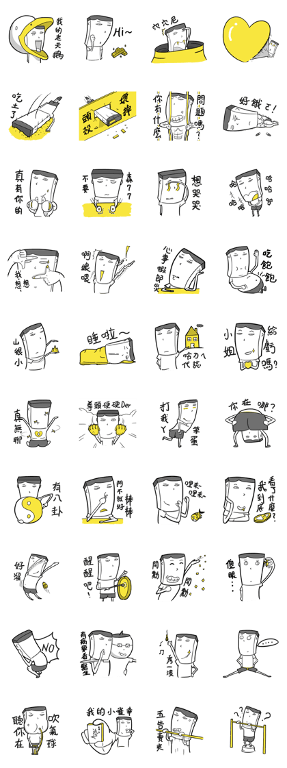 Square Head man-OUKUN
