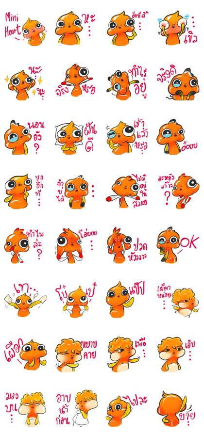 Thong Yot the goldfish