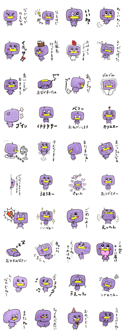 munipiyo