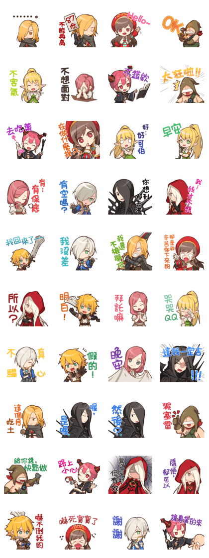 Dragon Nest:saint haven