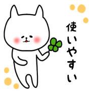 Fukunyan Available stickers