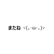 Emoticons moving Sticker