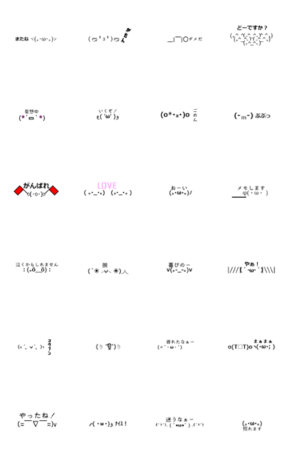 Emoticons moving Sticker