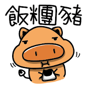 Rice Ball Pig