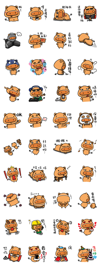 Rice Ball Pig