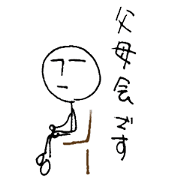 Parent version of the Stick man