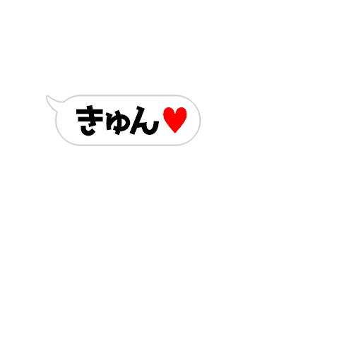 (pop-up)Speech balloon repeated hits3