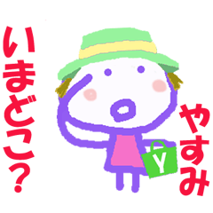 Sticker of Yasumicyan