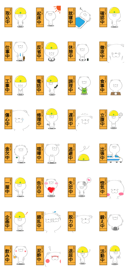 bokekuma2