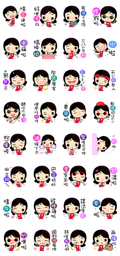 I Love Apple Mama (happywords )
