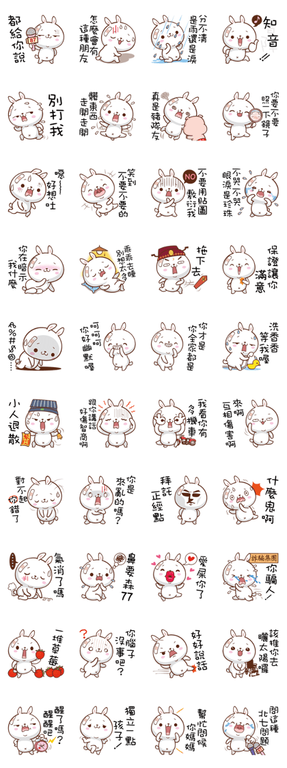 87 Bunny